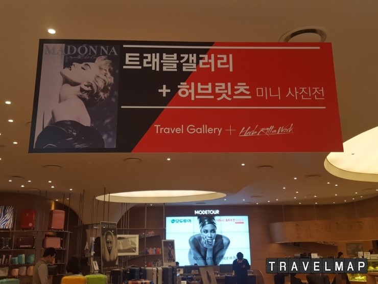 [트래블맵해외여행] 모두투어, 현대백화점 판교점 트래블 갤러리 운영