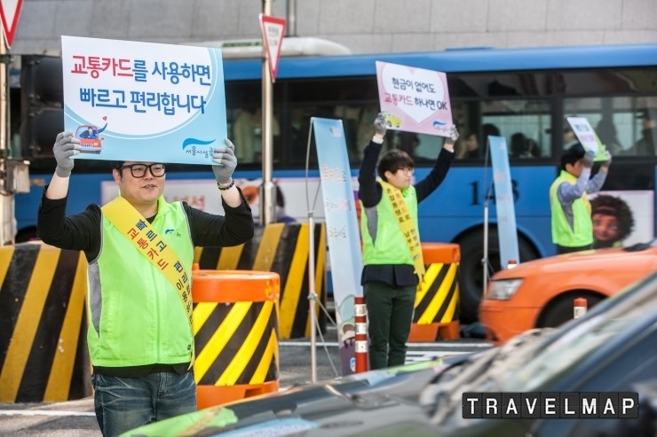 [트래블맵] 서울시, 남산 1·3호 터널 혼잡통행료 요금소에서교통카드 이용 확대 캠페인 실시