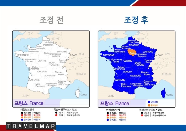 [트래블맵프랑스여행] 외교부, 파리 테러 발생으로 프랑스에 대한 여행경보 발령