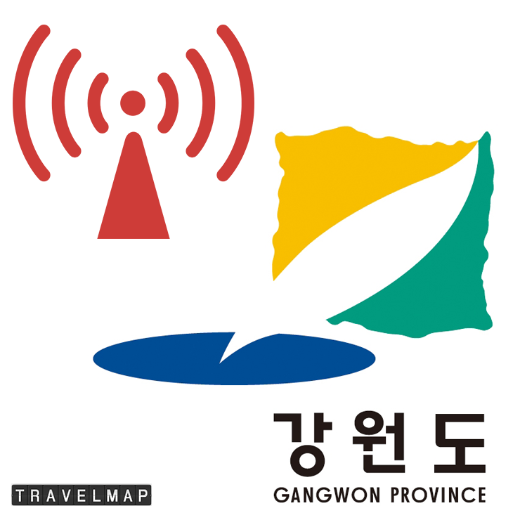 [트래블맵강원도여행] 강원도, 도내 주요 관광지 무료 와이파이 존 구축