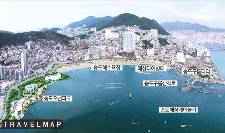 [트래블맵부산여행] 부산 서구, 송도해수욕장에 오션파크 생긴다