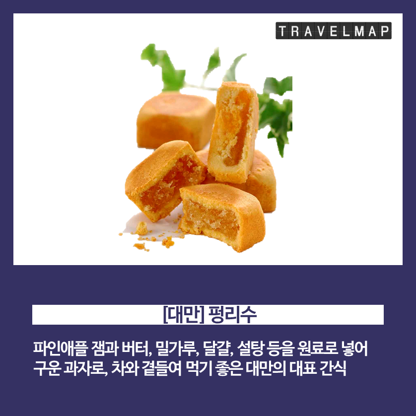 해외여행 쇼핑 리스트_03