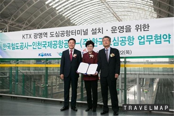 [트래블맵] 코레일(korail), KTX 광명역에 도심공항터미널 유치