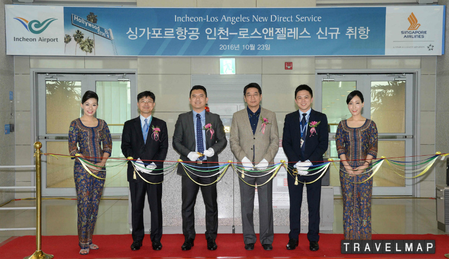 [트래블맵] 싱가포르항공(singaporeair), 인천~로스앤젤레스 신규 취항