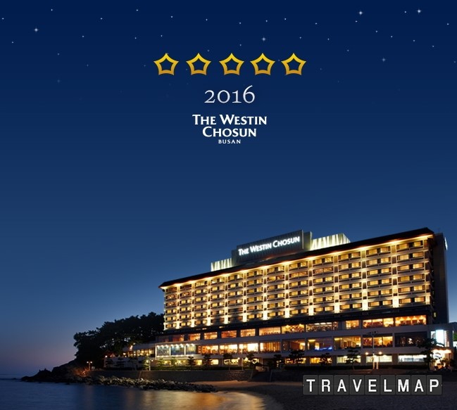 부산 웨스틴조선호텔(The Westin Chosun Busan), 국내 최고 호텔 등급인 5성 획득