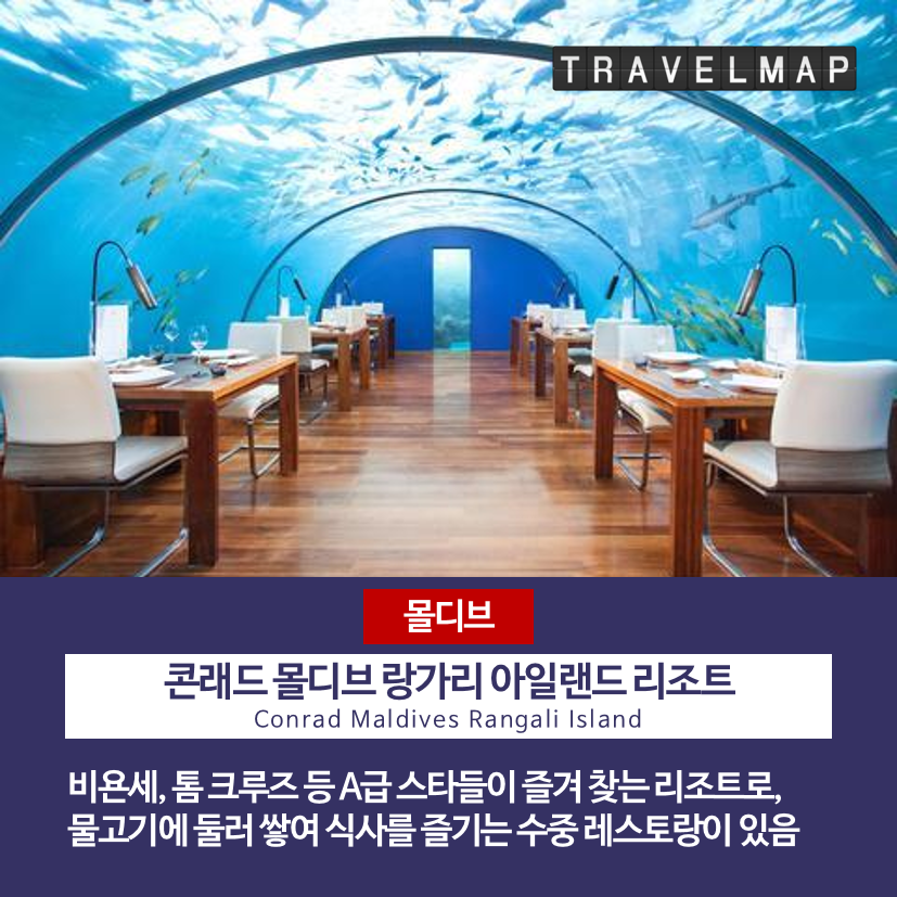 전세계 이색호텔 TOP 10_03