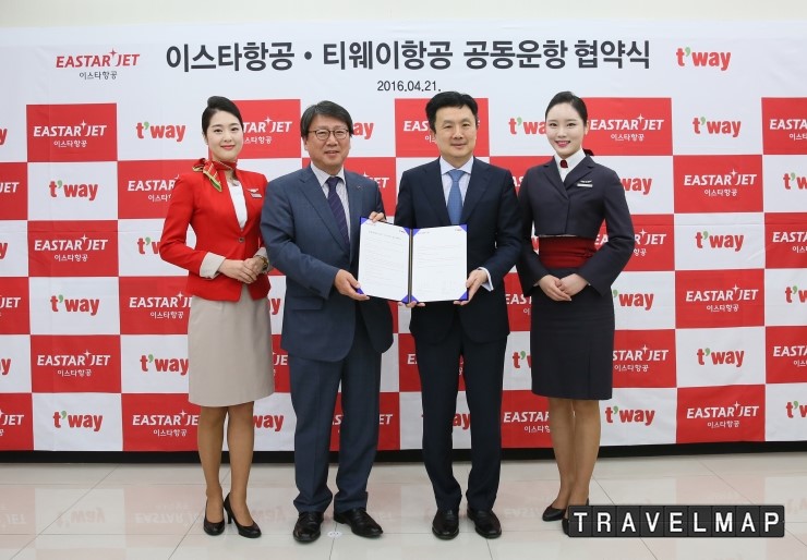 [트래블맵] 티웨이항공(twayair) X 이스타항공(Eastarjet) 공동운항 실시