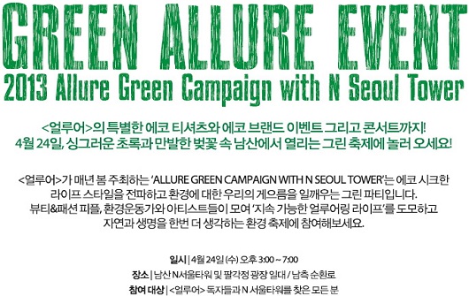 980957126_5RfkwtEg_allurekorea.jpg