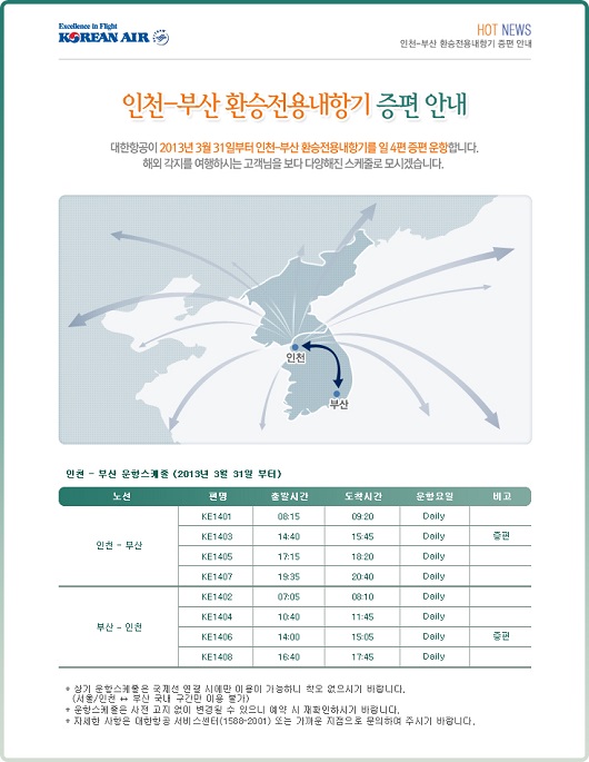 980957126_BwIX89oM_icn_news_kr.jpg