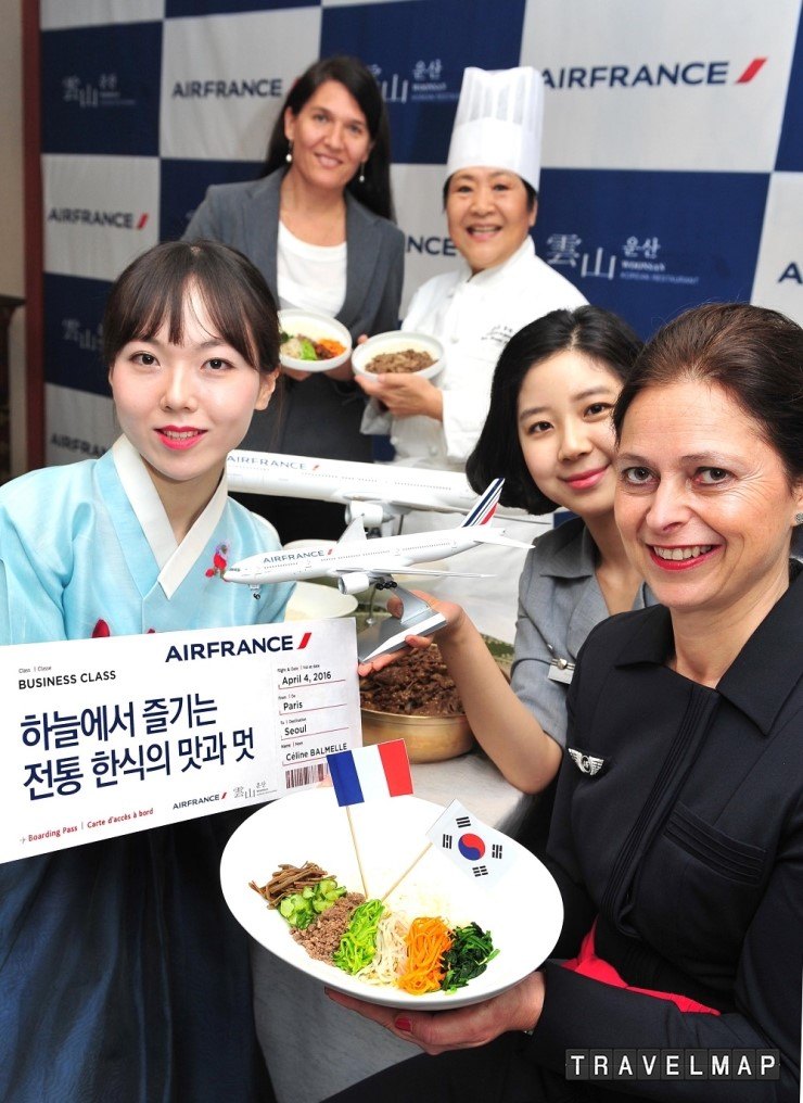 [트래블맵] 에어프랑스, 한식당 운산과 함께 개발한 전통 한식 기내식 제공 한다