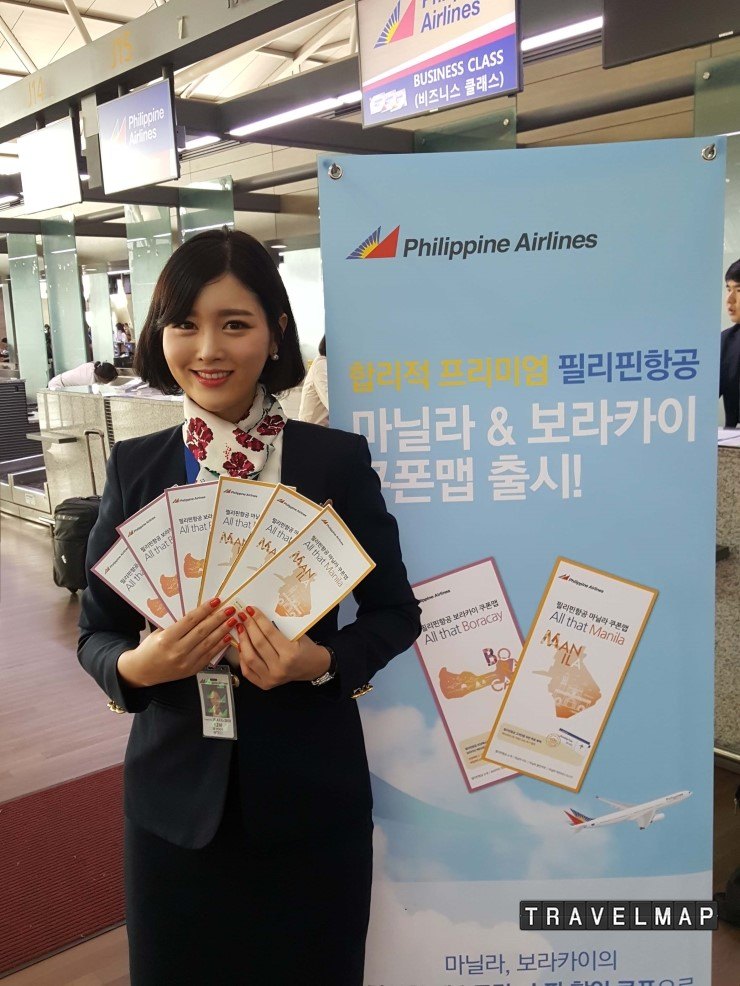 [트래블맵] 필리핀항공(philippineairlines), 마닐라·보라카이 할인 쿠폰맵 무료 배포