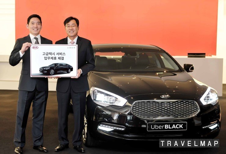 [트래블맵] 우버(Uber), 우버블랙(Uber BLACK) 서비스 본격화 위해 기아자동차와 제휴